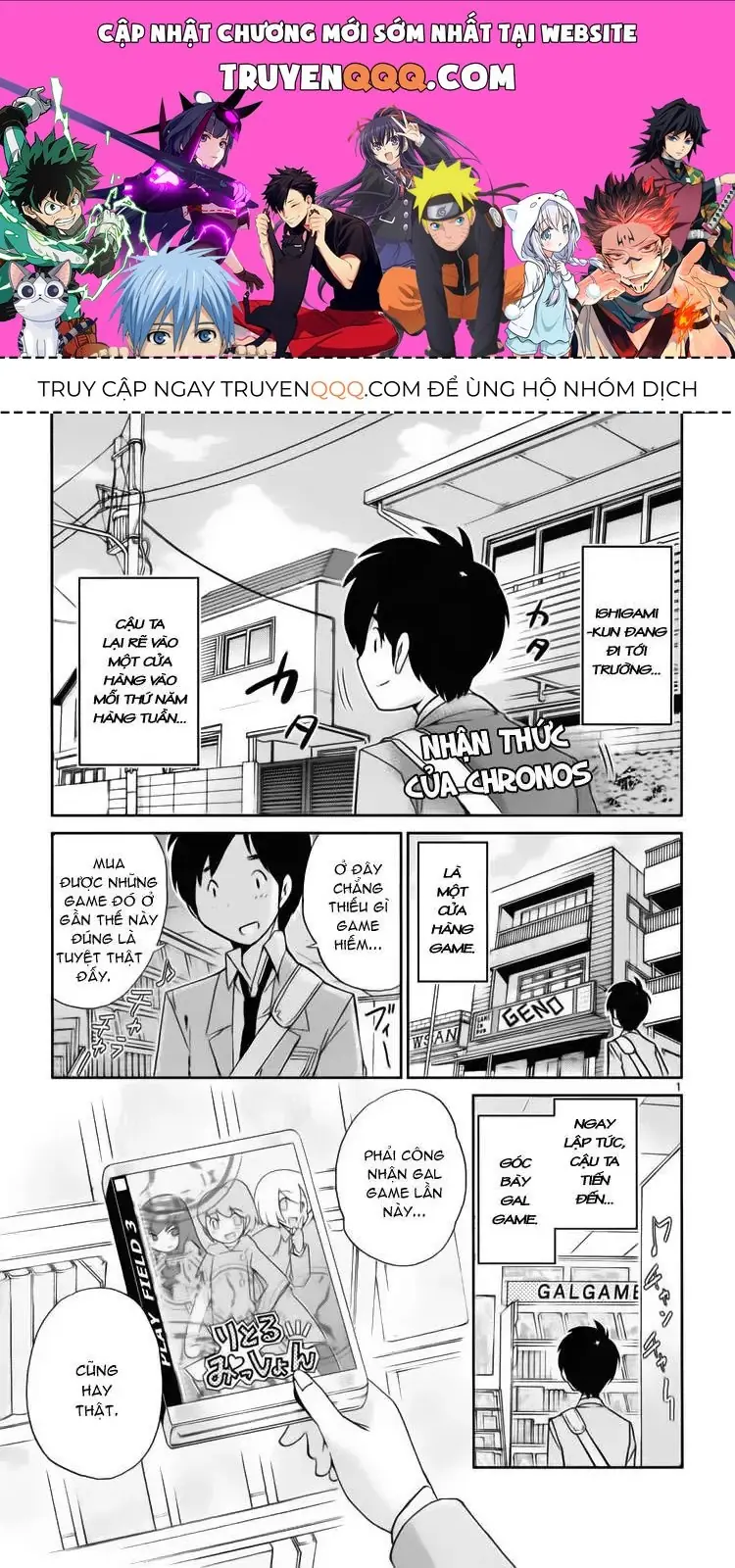 The World God Only Knows Chapter 35 - Trang 2
