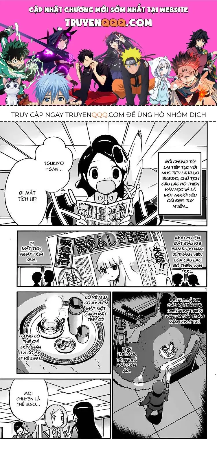 The World God Only Knows Chapter 44 - Trang 2