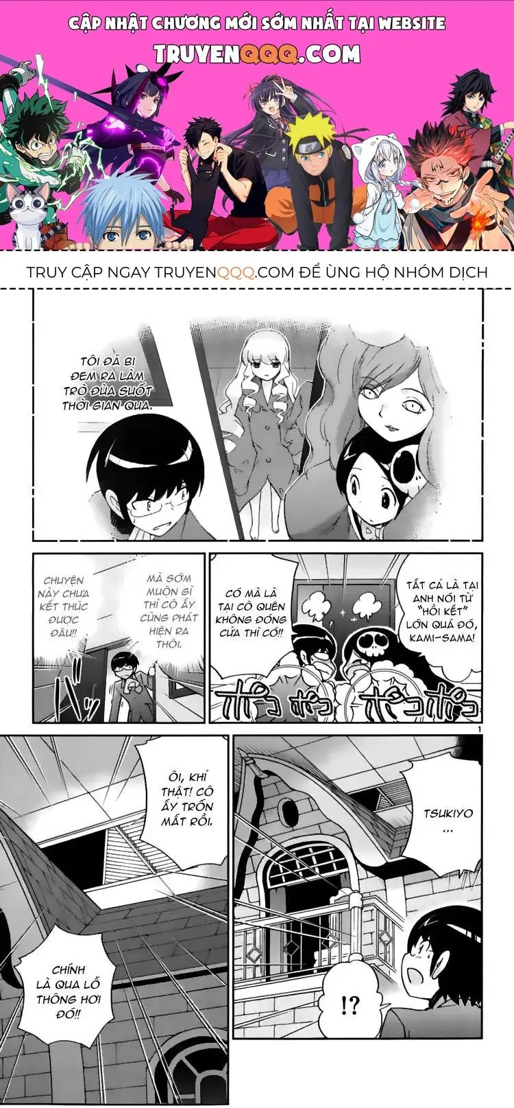 The World God Only Knows Chapter 46 - Trang 2
