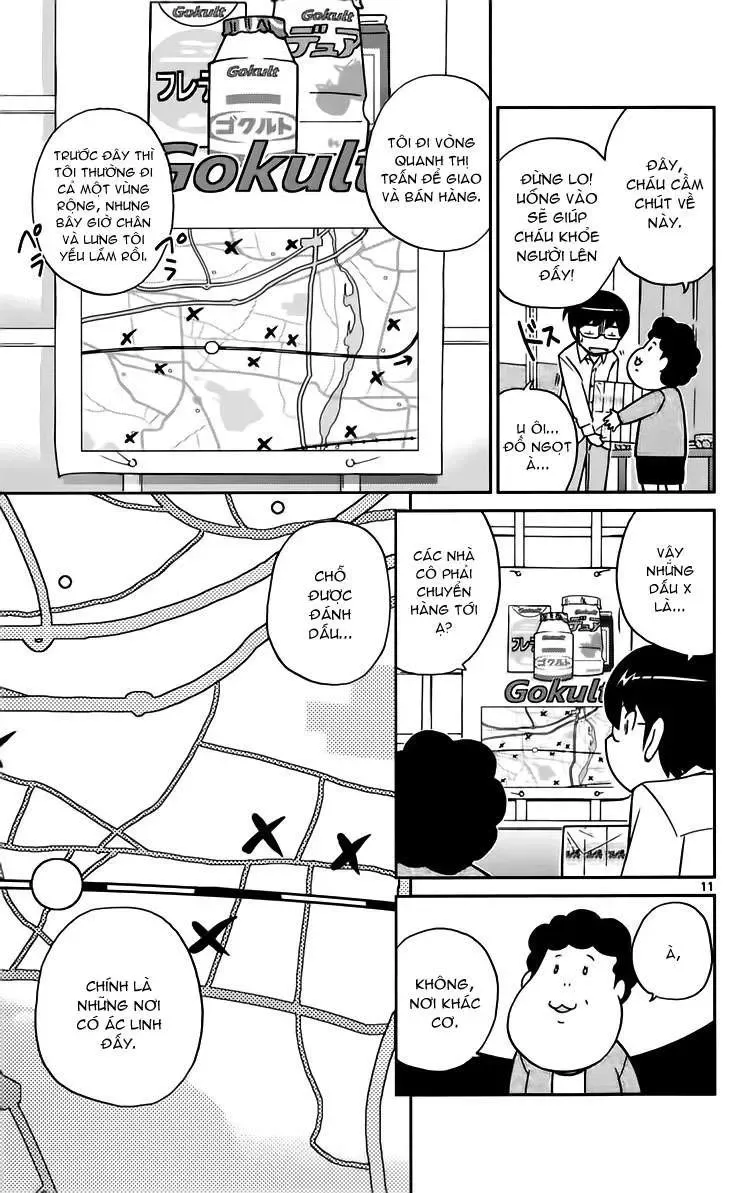 The World God Only Knows Chapter 48 - Trang 12