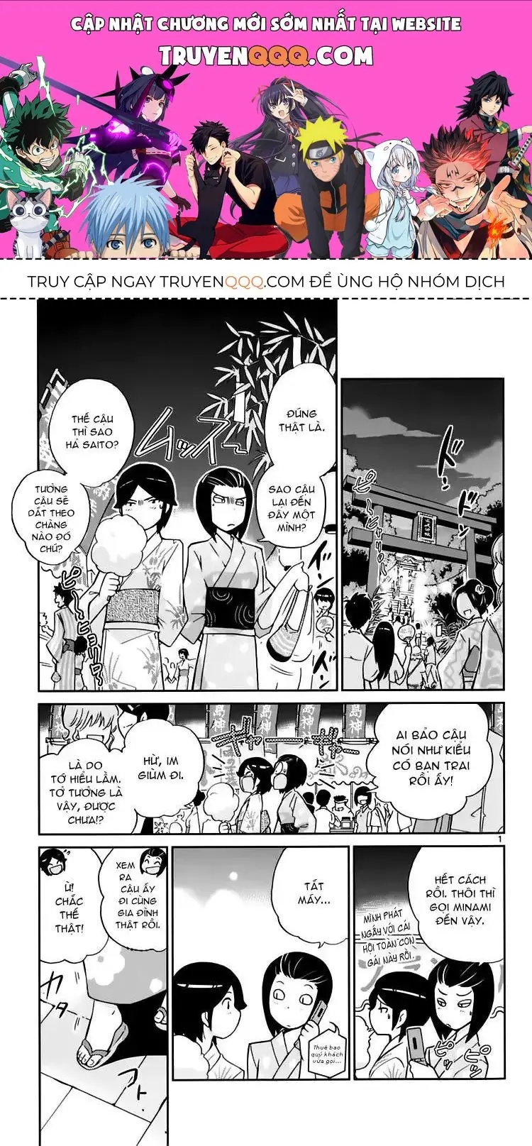 The World God Only Knows Chapter 53 - Trang 2