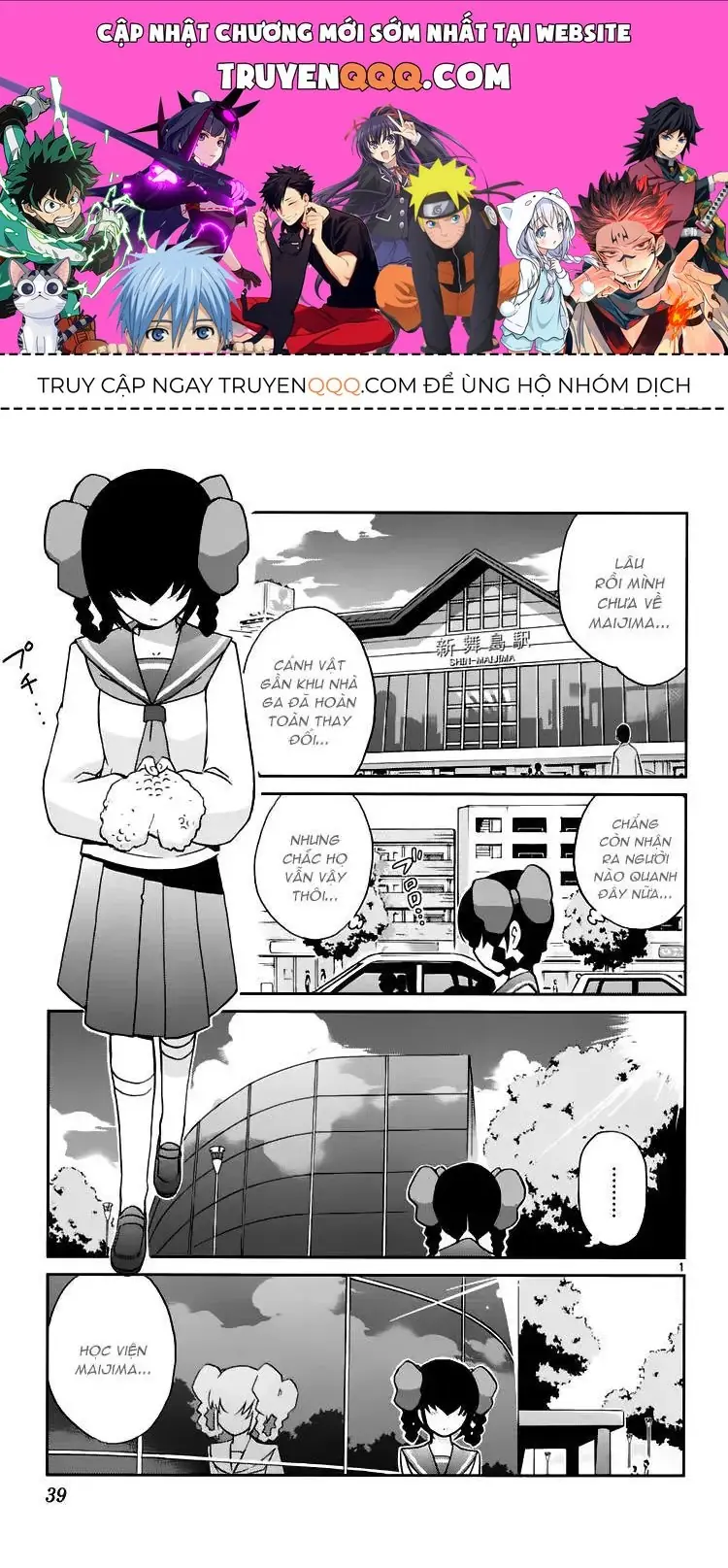 The World God Only Knows Chapter 59 - Trang 2