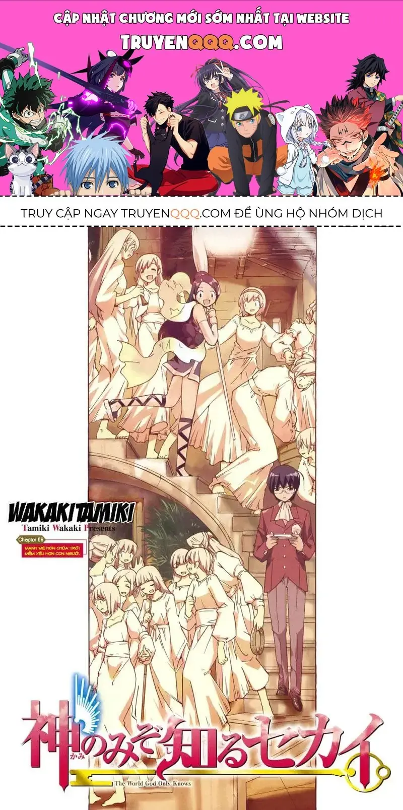The World God Only Knows Chapter 6 - Trang 2