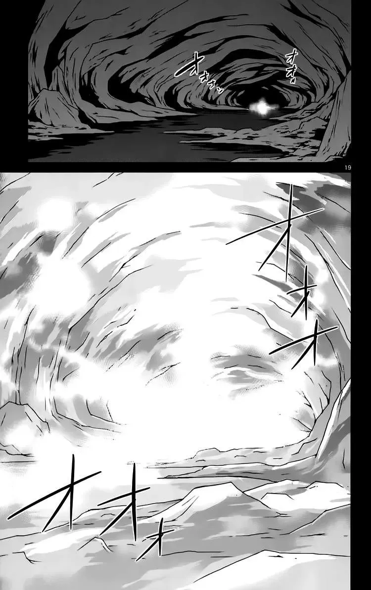 The World God Only Knows Chapter 62 - Trang 20