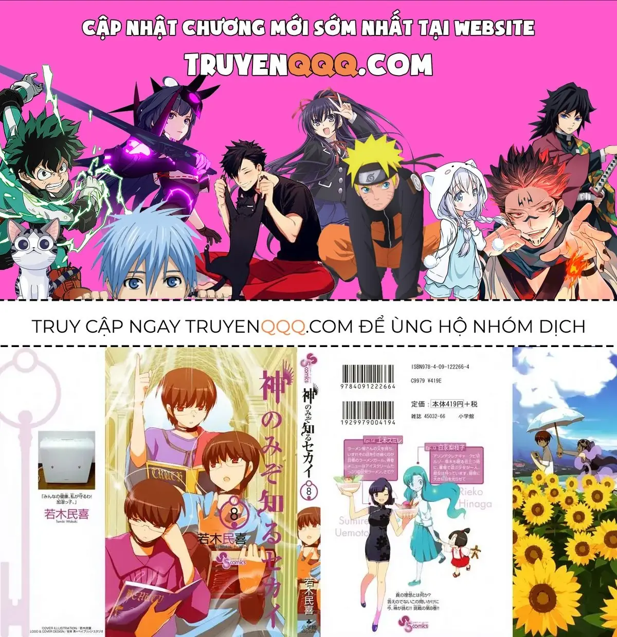 The World God Only Knows Chapter 67 - Trang 2