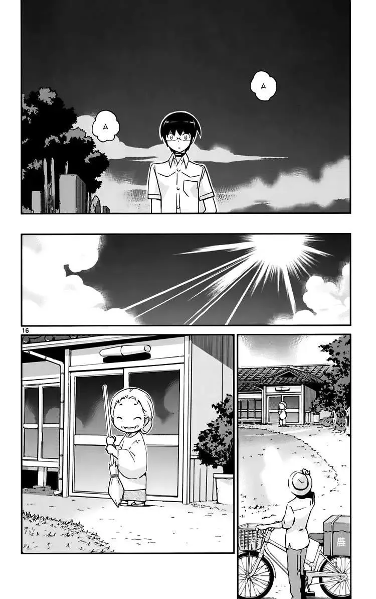 The World God Only Knows Chapter 68 - Trang 17