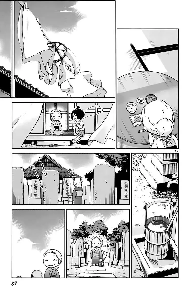 The World God Only Knows Chapter 68 - Trang 18
