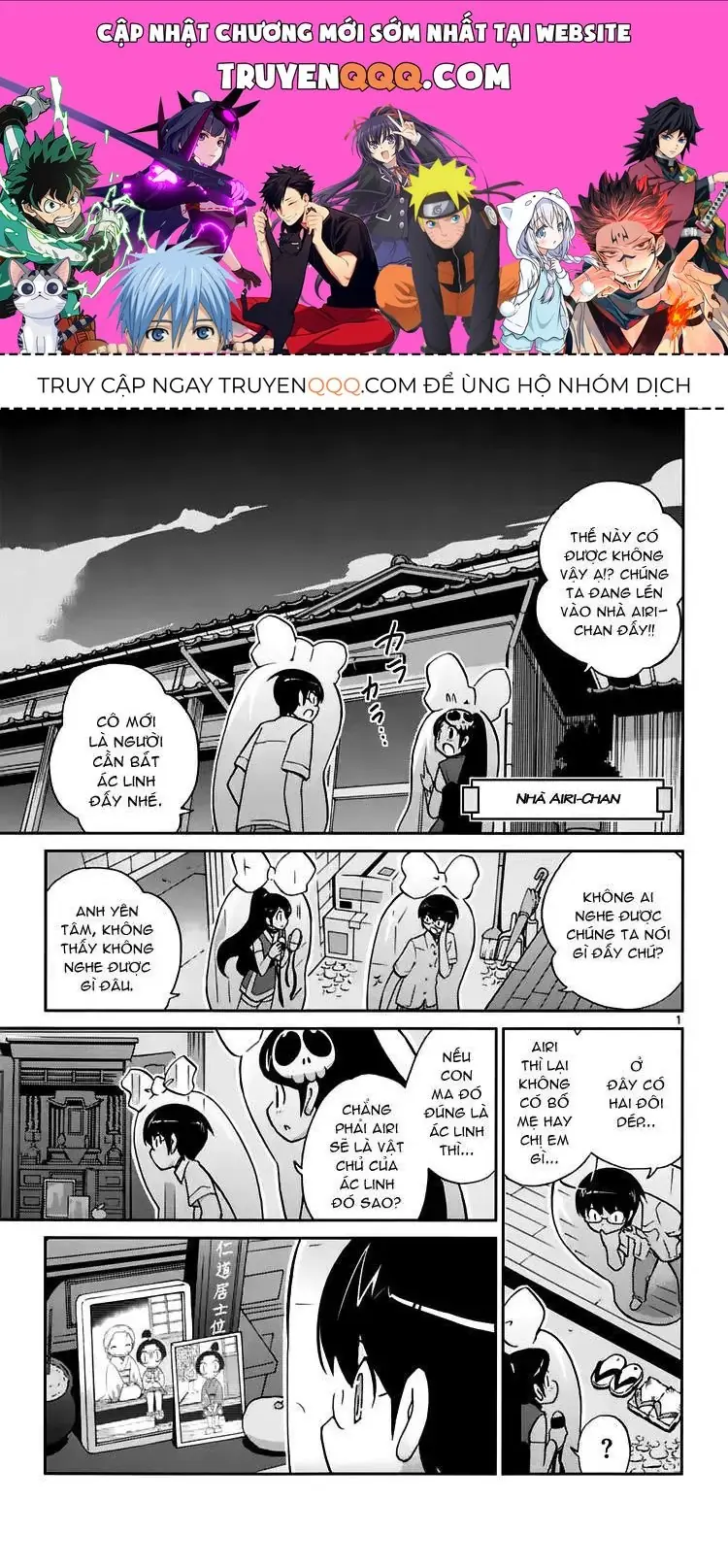 The World God Only Knows Chapter 68 - Trang 2