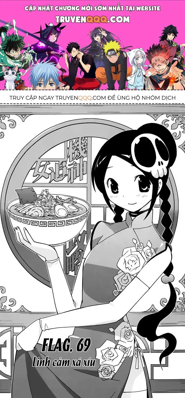 The World God Only Knows Chapter 69 - Trang 2