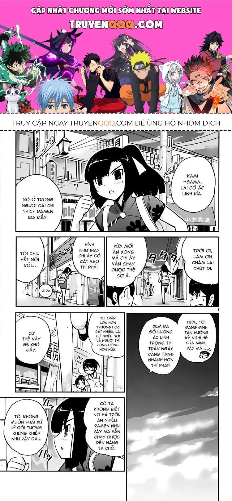 The World God Only Knows Chapter 70 - Trang 2
