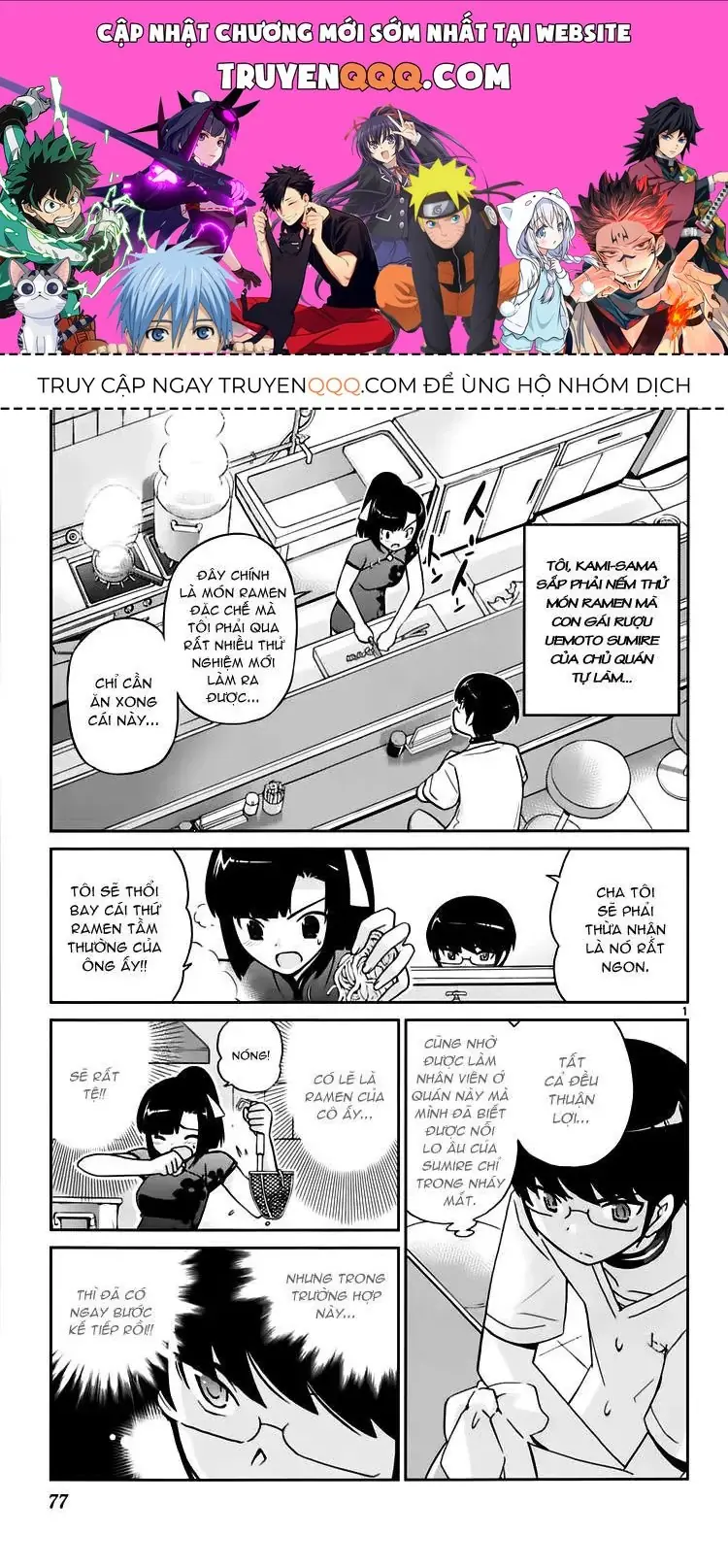 The World God Only Knows Chapter 71 - Trang 2