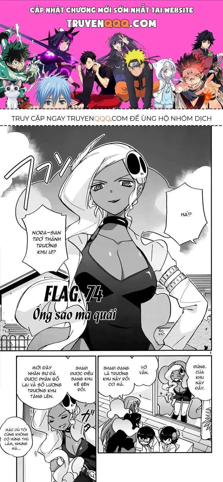 The World God Only Knows Chapter 74 - Trang 2