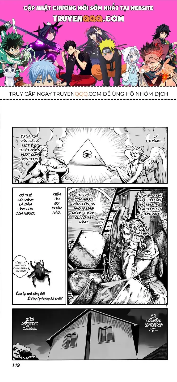 The World God Only Knows Chapter 75 - Trang 2