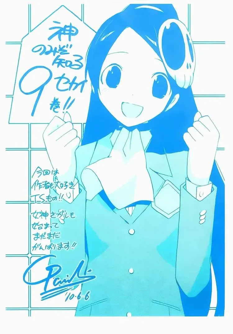 The World God Only Knows Chapter 86 - Trang 23