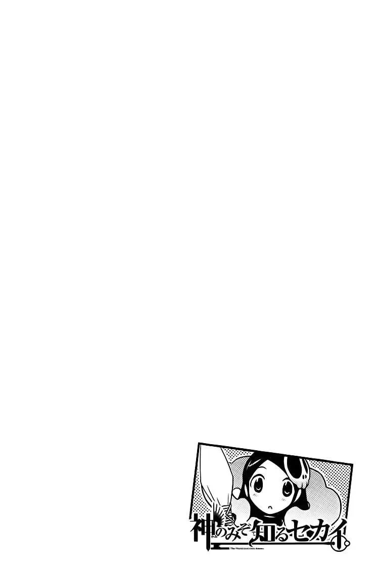 The World God Only Knows Chapter 86 - Trang 3