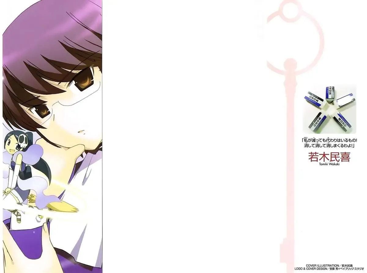 The World God Only Knows Chapter 87 - Trang 3
