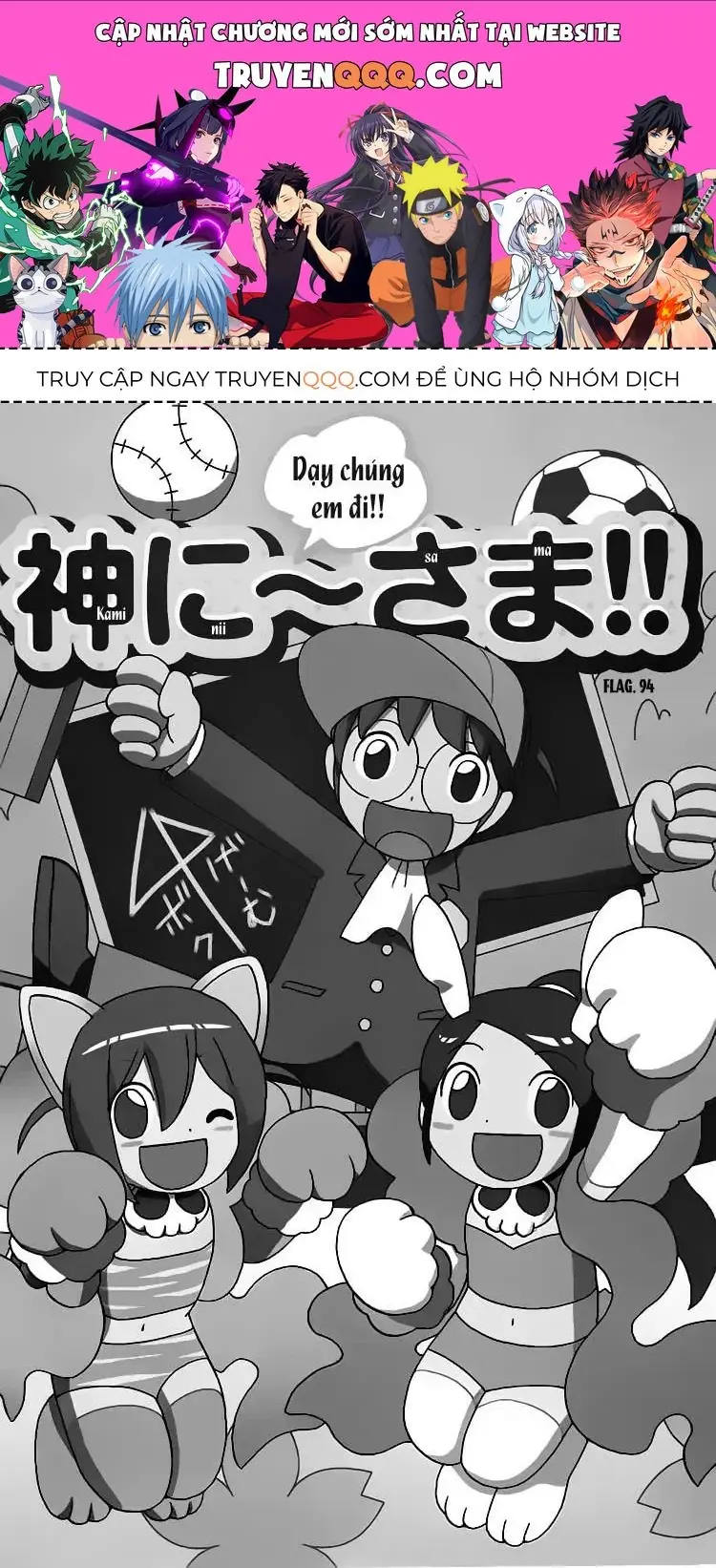 The World God Only Knows Chapter 94 - Trang 2