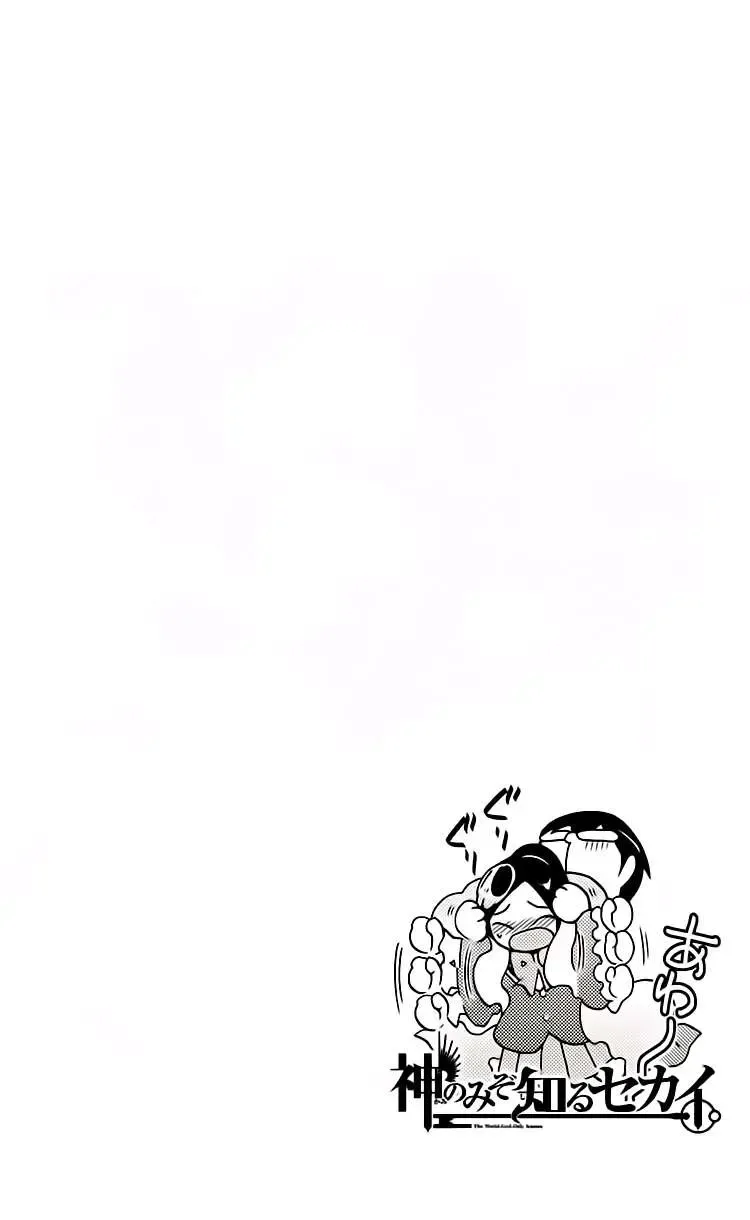 The World God Only Knows Chapter 94 - Trang 3