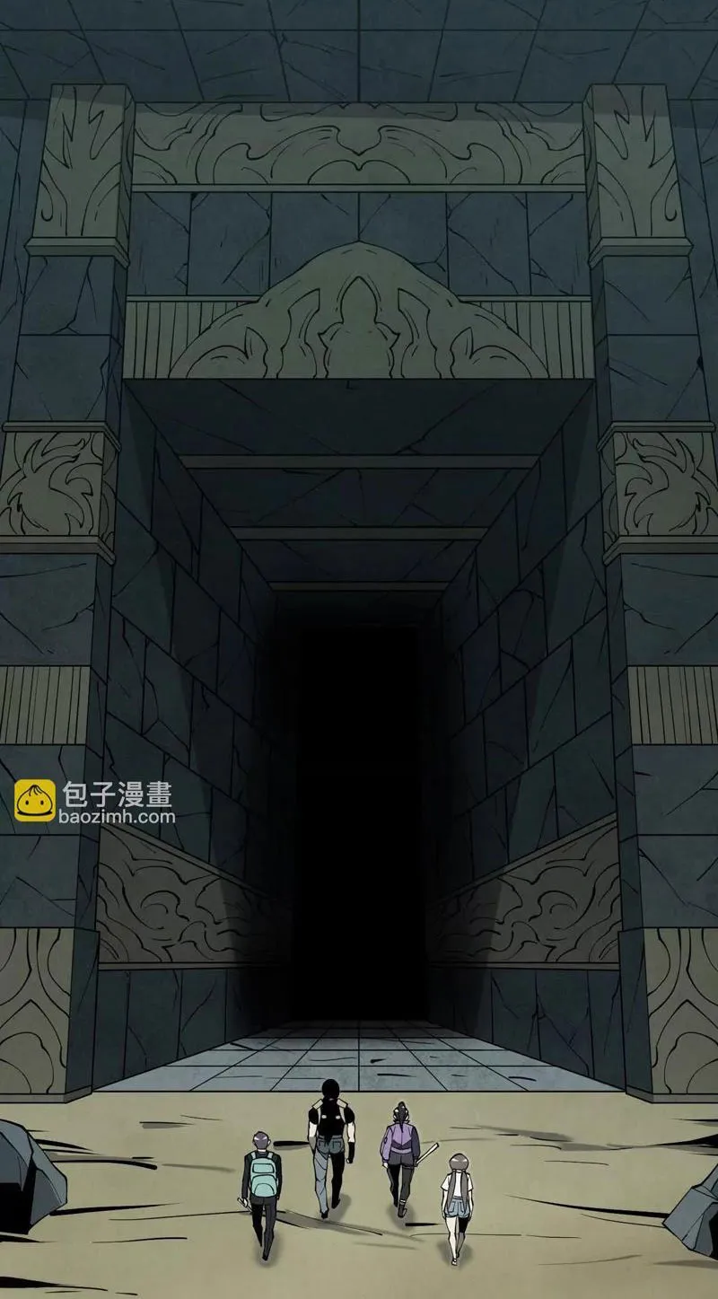 Theo dõi ký ức thế giới mô phỏng Chapter 2 - Trang 11