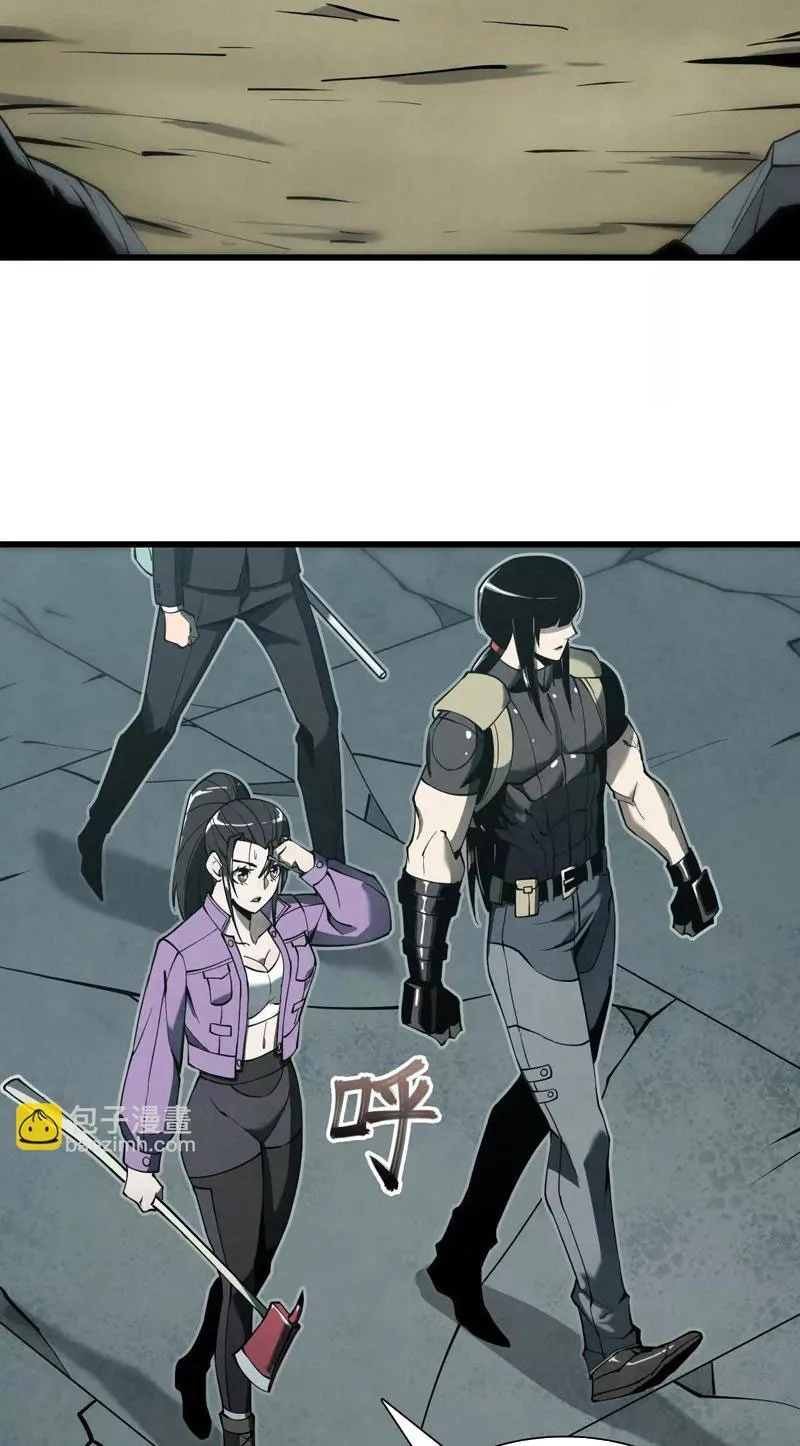 Theo dõi ký ức thế giới mô phỏng Chapter 2 - Trang 12