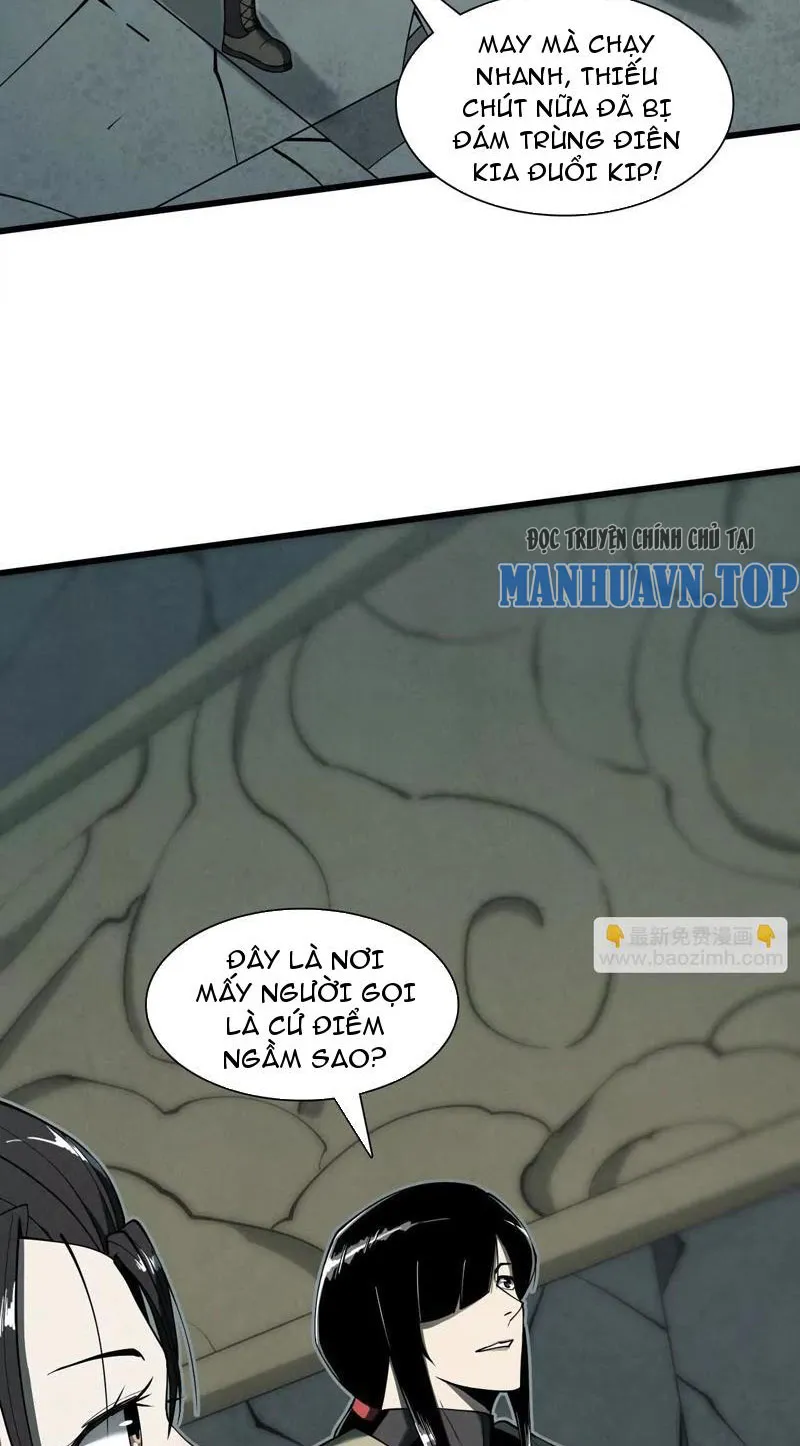 Theo dõi ký ức thế giới mô phỏng Chapter 2 - Trang 13
