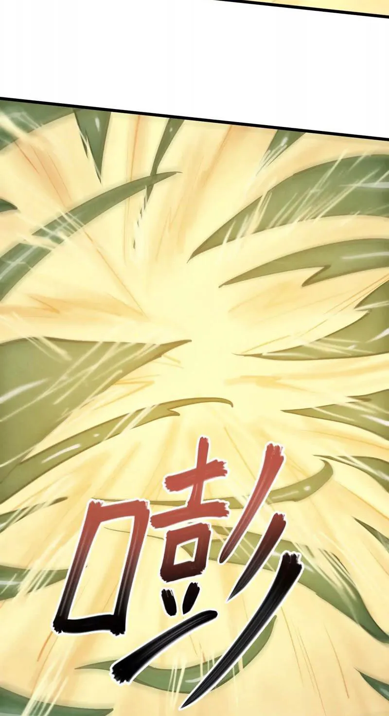 Theo dõi ký ức thế giới mô phỏng Chapter 2 - Trang 31
