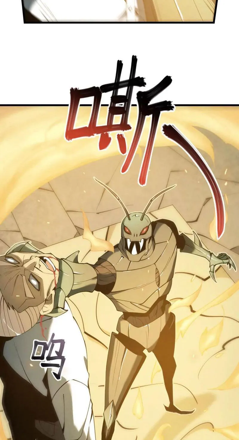 Theo dõi ký ức thế giới mô phỏng Chapter 2 - Trang 33