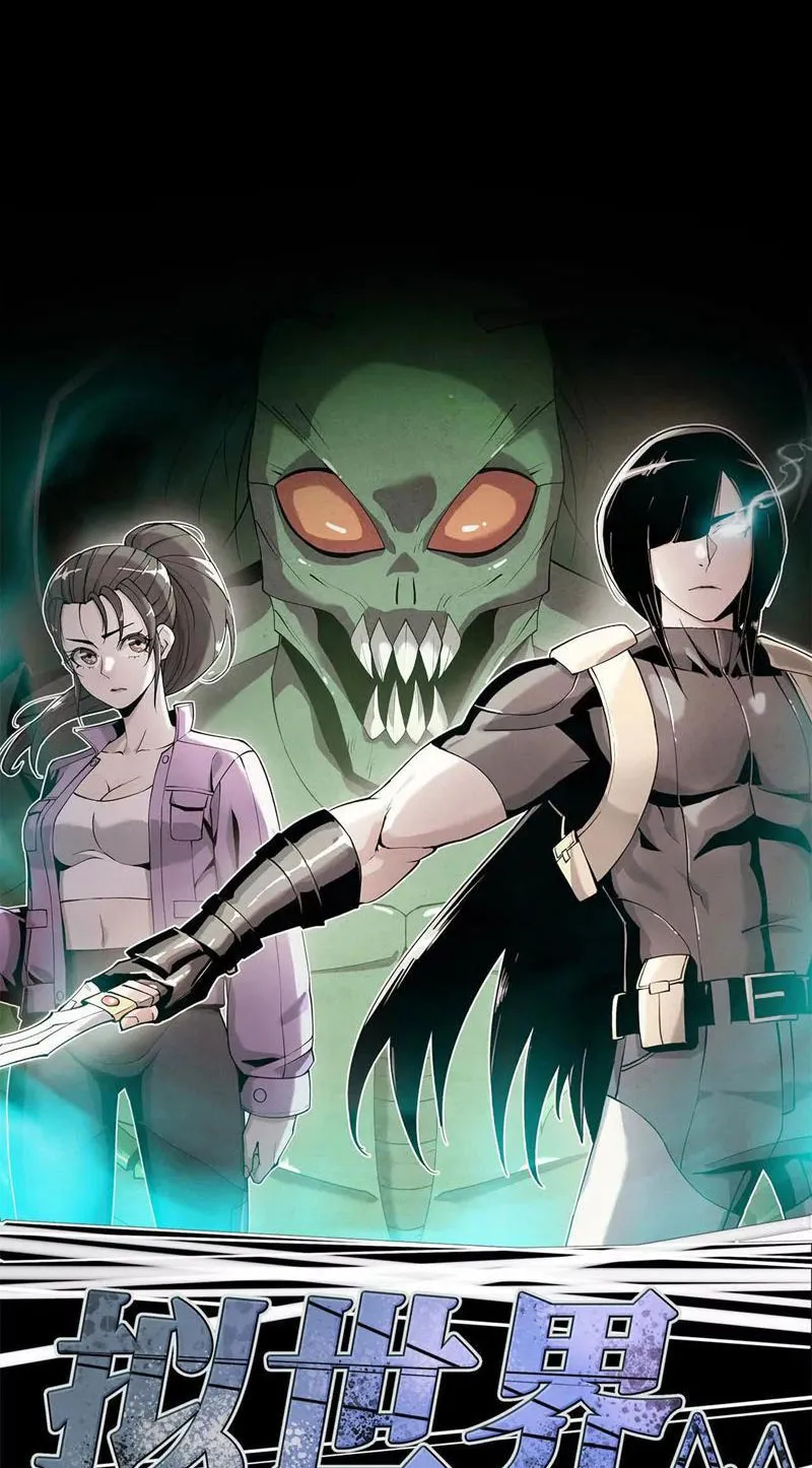 Theo dõi ký ức thế giới mô phỏng Chapter 2 - Trang 9