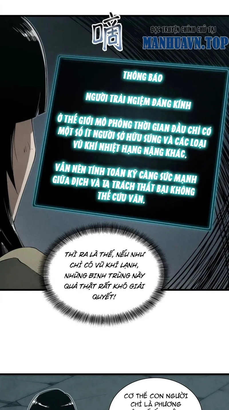 Theo dõi ký ức thế giới mô phỏng Chapter 3 - Trang 22