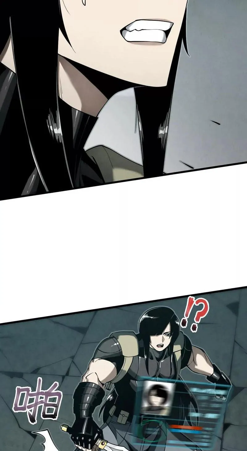 Theo dõi ký ức thế giới mô phỏng Chapter 4 - Trang 44