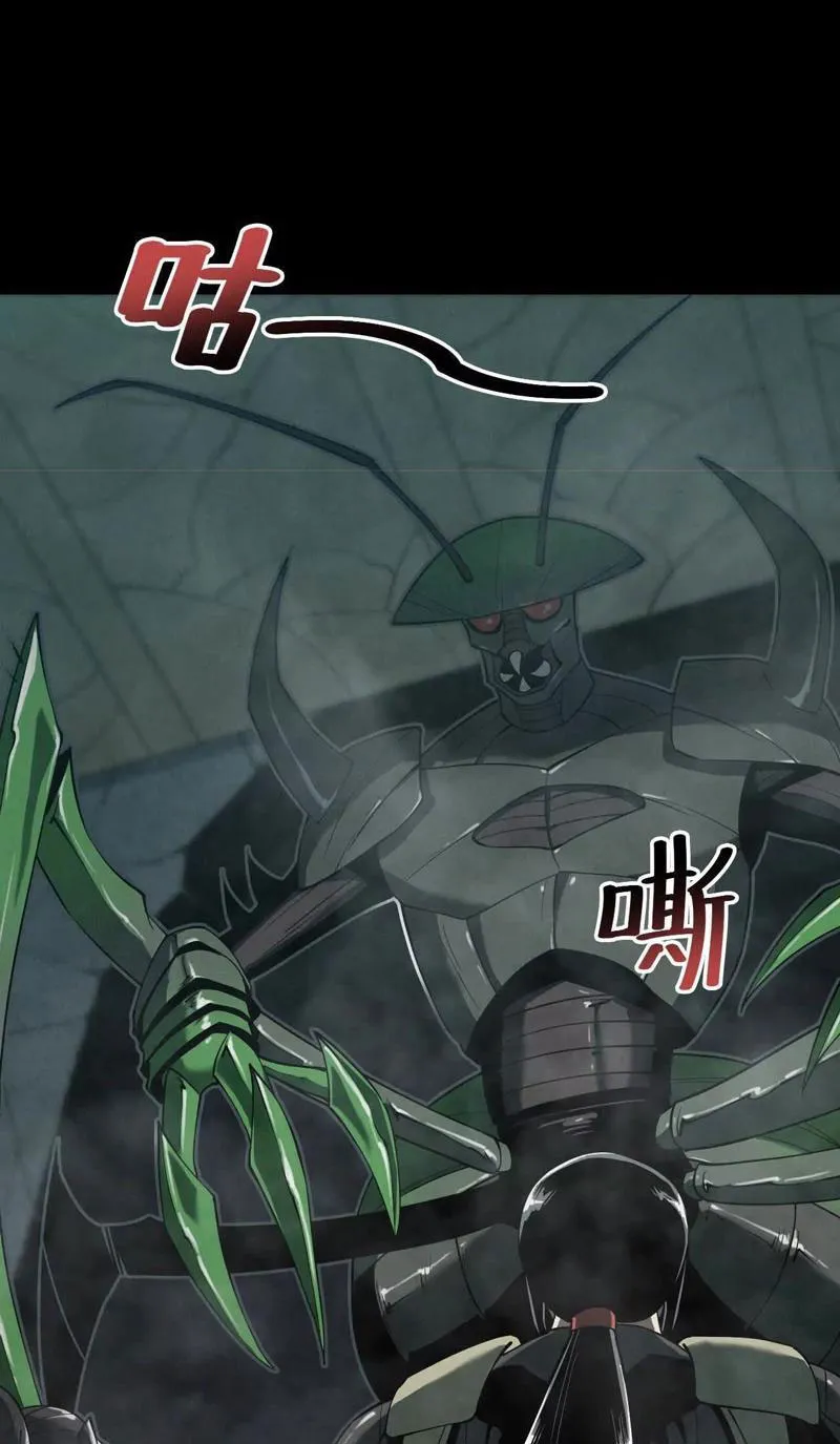 Theo dõi ký ức thế giới mô phỏng Chapter 5 - Trang 2