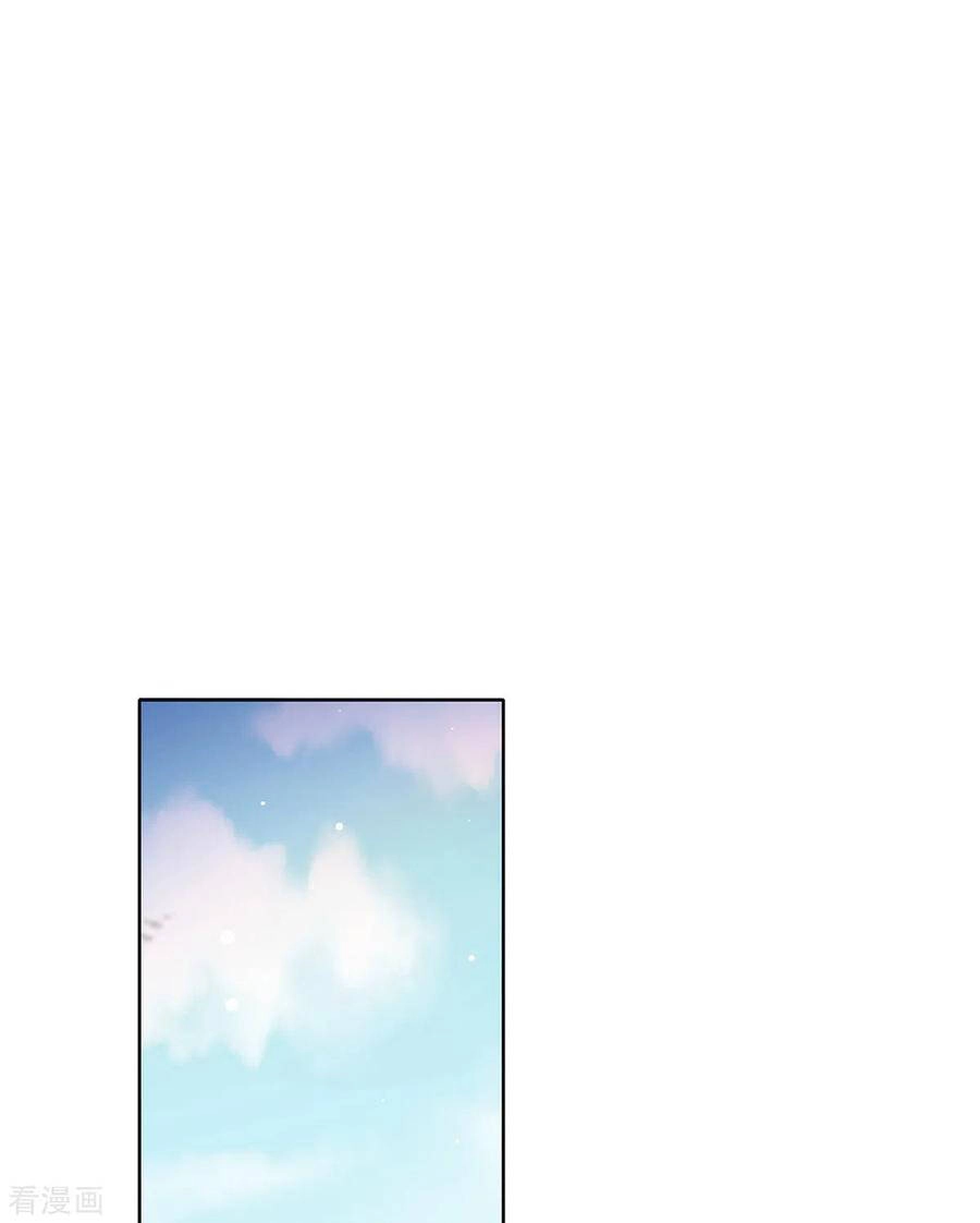 Thị Huyết Y Phi Chapter 124 - Trang 13