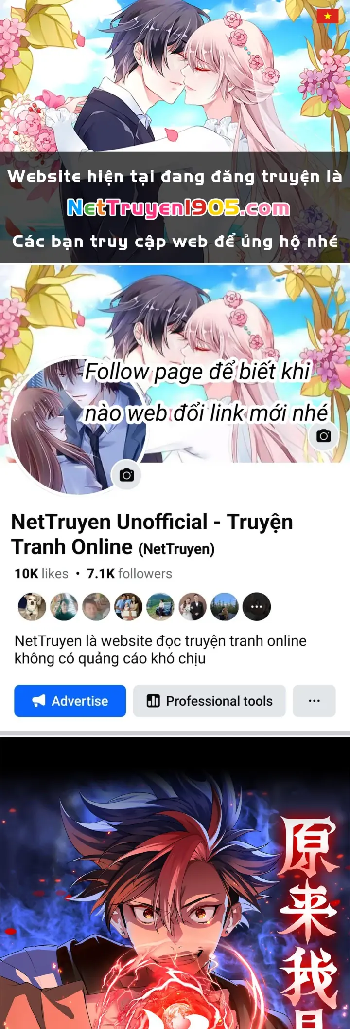 Thì Ra Ta Là Yêu Nhị Đại Chapter 0 - Trang 2