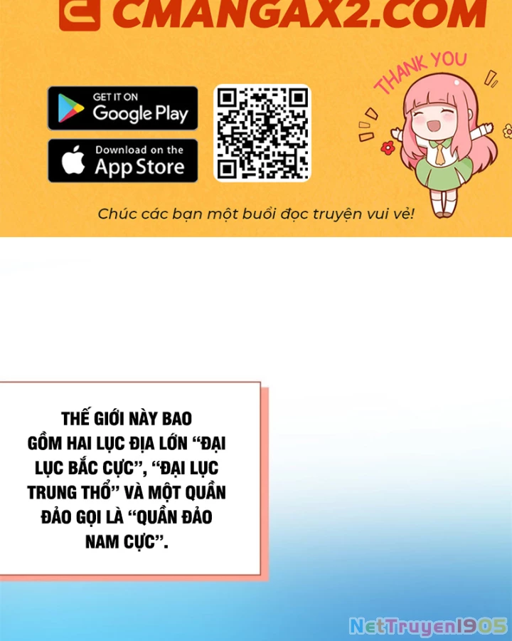 Thì Ra Ta Là Yêu Nhị Đại Chapter 1 - Trang 3