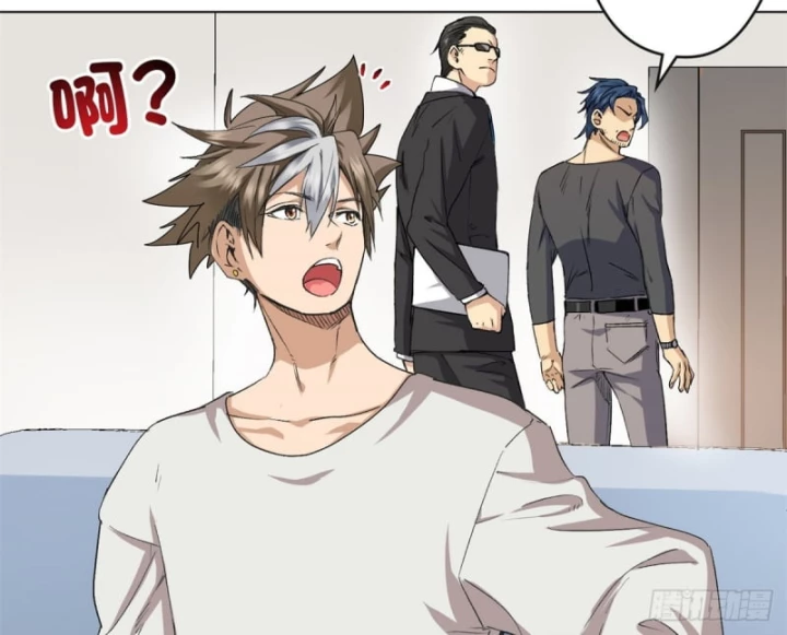 Thì Ra Ta Là Yêu Nhị Đại Chapter 1 - Trang 39