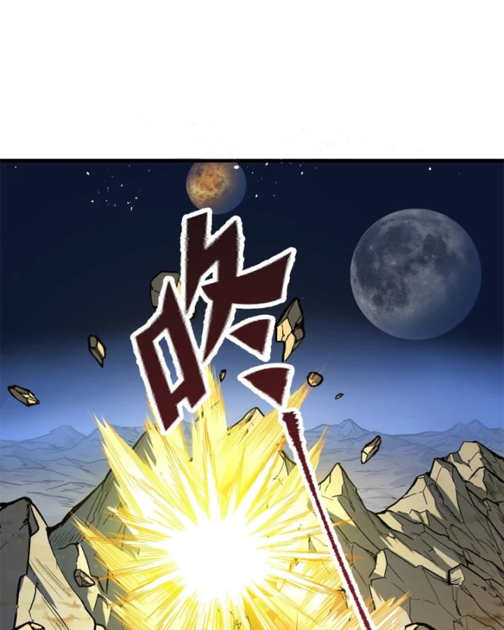 Thì Ra Ta Là Yêu Nhị Đại Chapter 1 - Trang 7