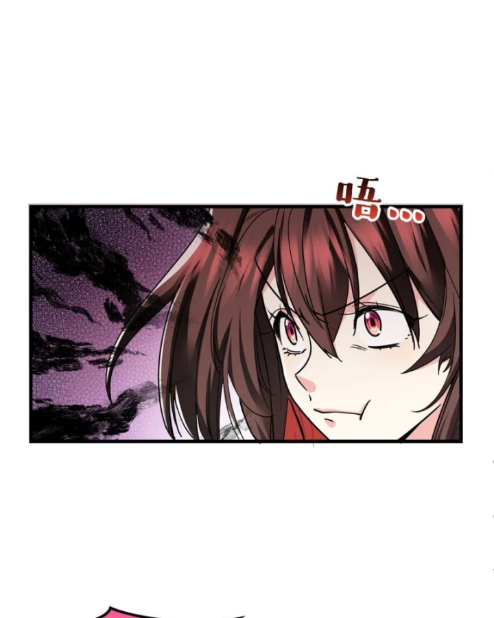 Thì Ra Ta Là Yêu Nhị Đại Chapter 13 - Trang 50