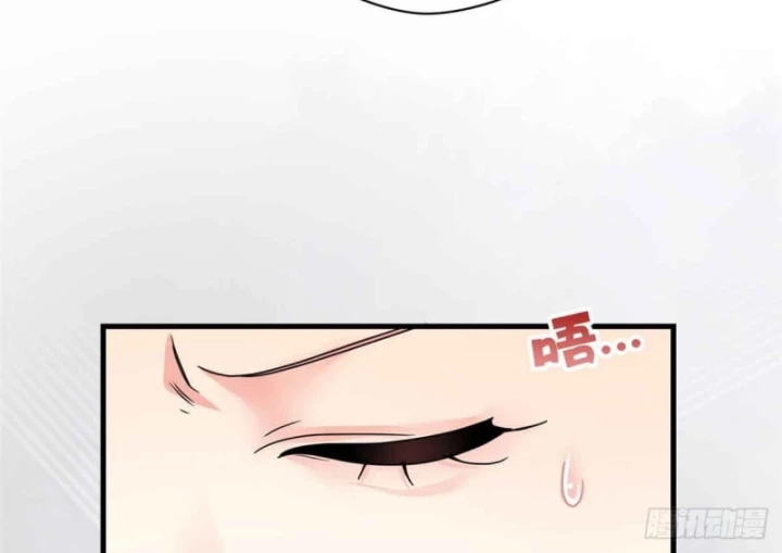 Thì Ra Ta Là Yêu Nhị Đại Chapter 14 - Trang 23