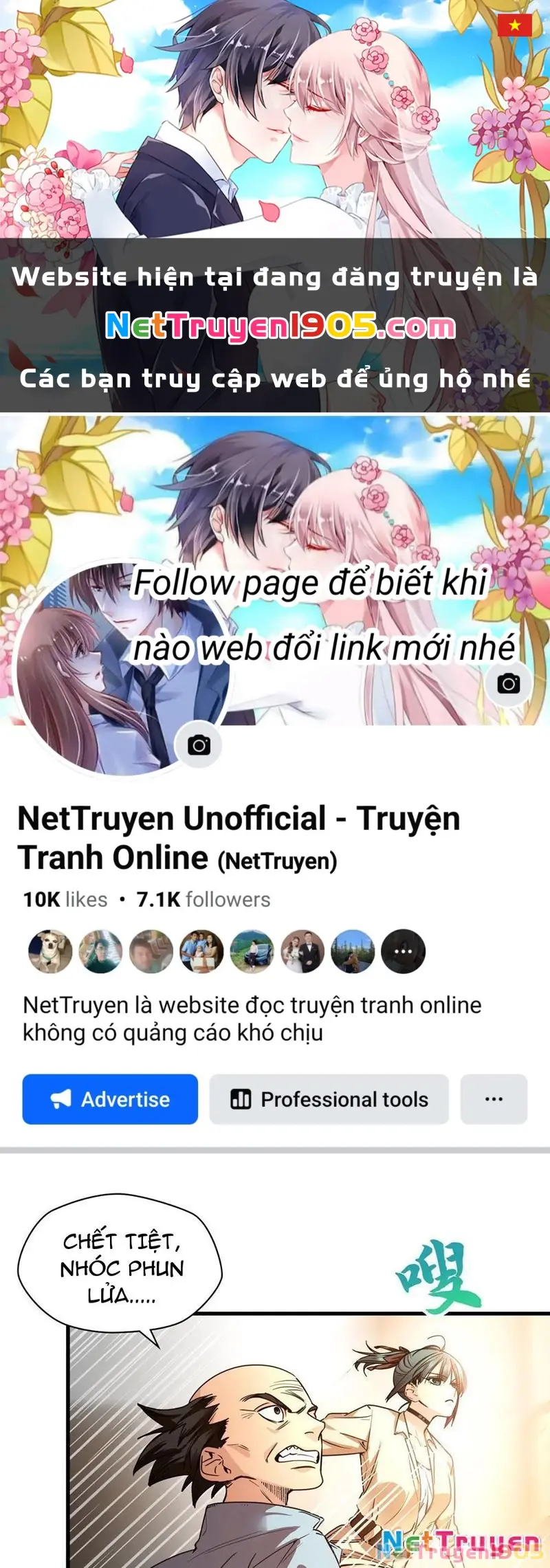 Thì Ra Ta Là Yêu Nhị Đại Chapter 16 - Trang 2