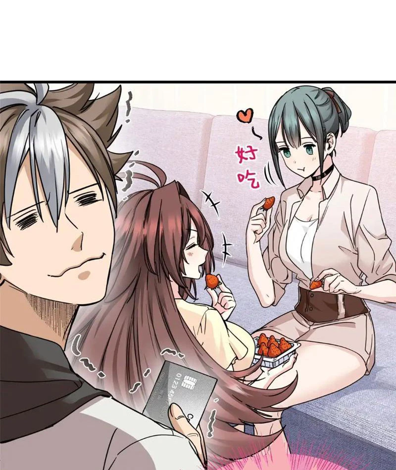 Thì Ra Ta Là Yêu Nhị Đại Chapter 17 - Trang 15