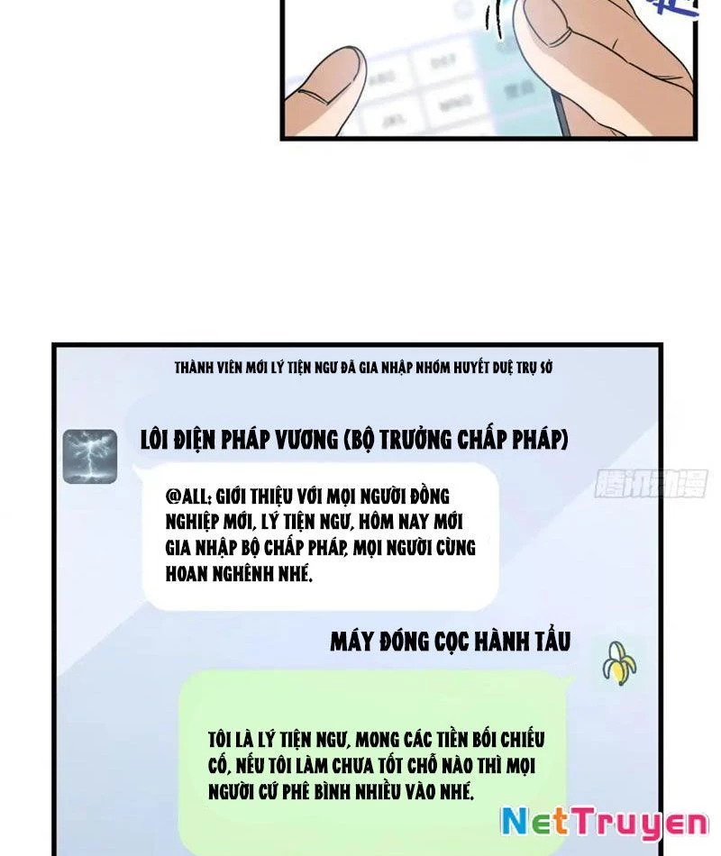 Thì Ra Ta Là Yêu Nhị Đại Chapter 17 - Trang 27