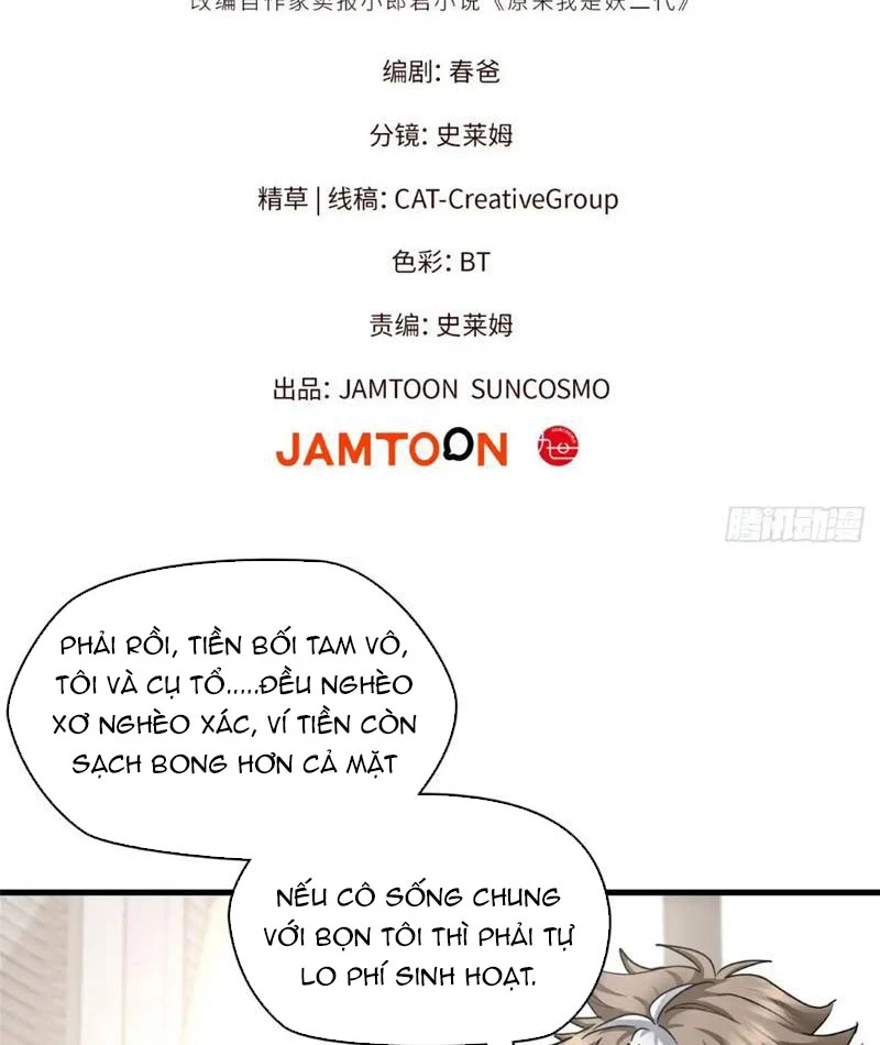 Thì Ra Ta Là Yêu Nhị Đại Chapter 17 - Trang 3