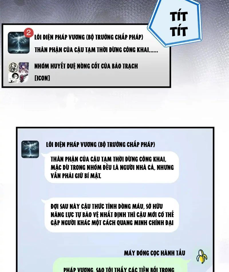 Thì Ra Ta Là Yêu Nhị Đại Chapter 17 - Trang 44