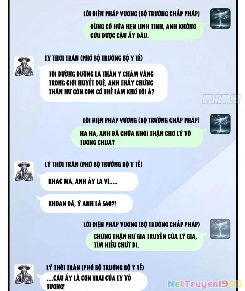 Thì Ra Ta Là Yêu Nhị Đại Chapter 17 - Trang 49