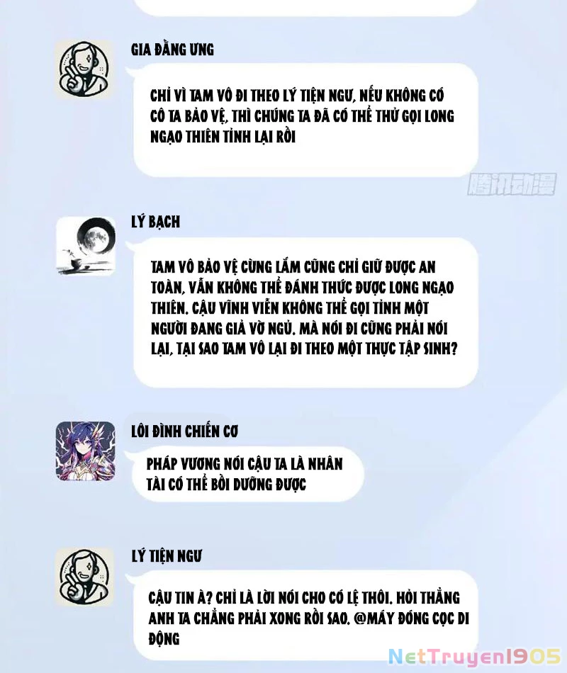 Thì Ra Ta Là Yêu Nhị Đại Chapter 18 - Trang 16