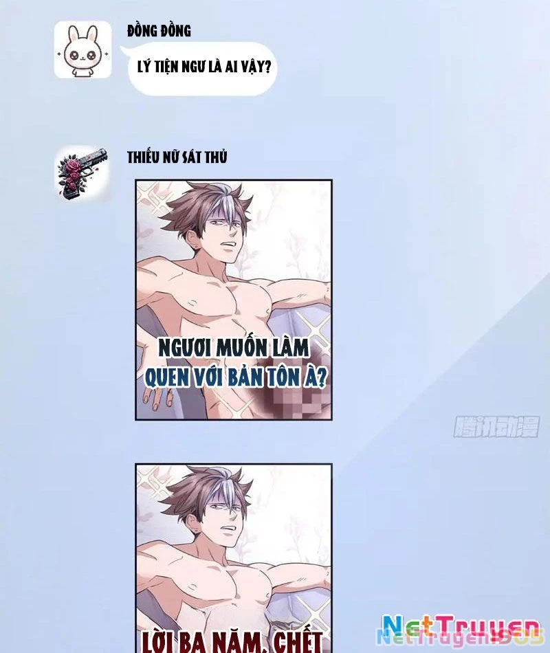 Thì Ra Ta Là Yêu Nhị Đại Chapter 18 - Trang 17