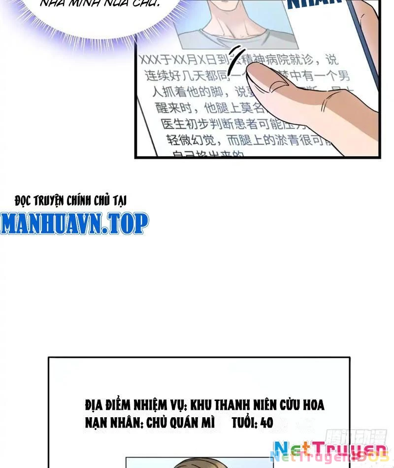 Thì Ra Ta Là Yêu Nhị Đại Chapter 18 - Trang 22
