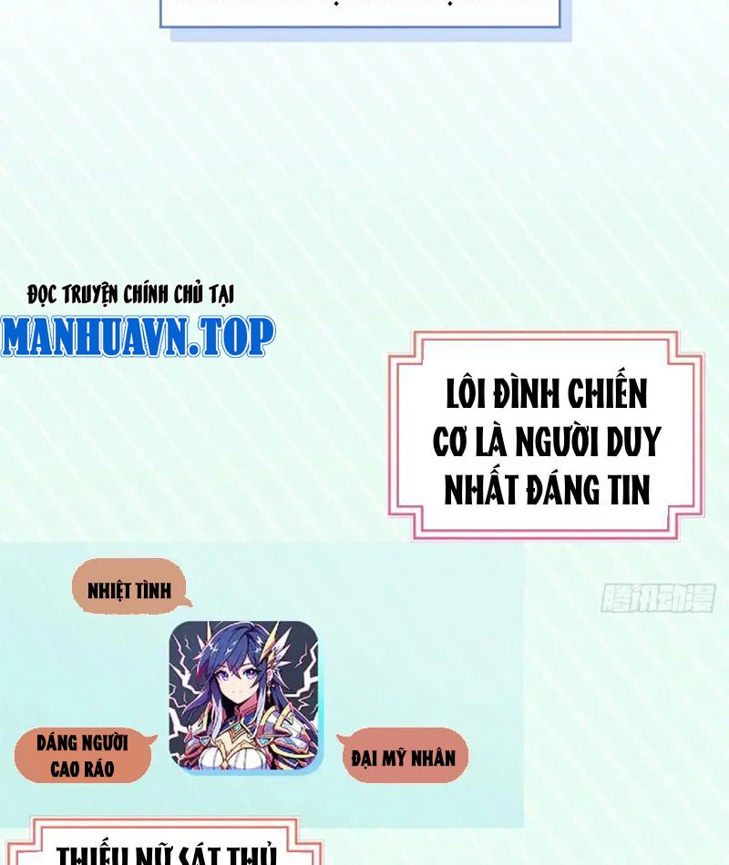 Thì Ra Ta Là Yêu Nhị Đại Chapter 18 - Trang 4