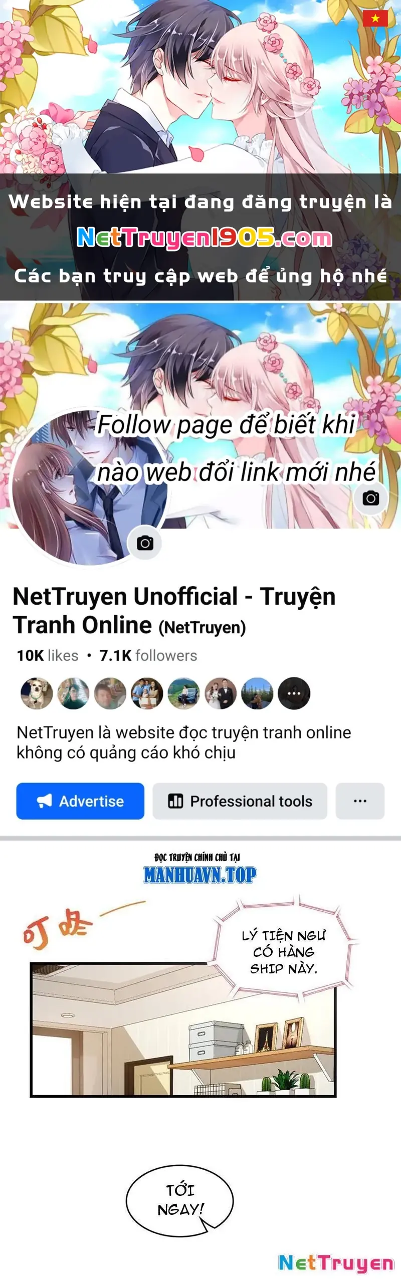 Thì Ra Ta Là Yêu Nhị Đại Chapter 19 - Trang 2