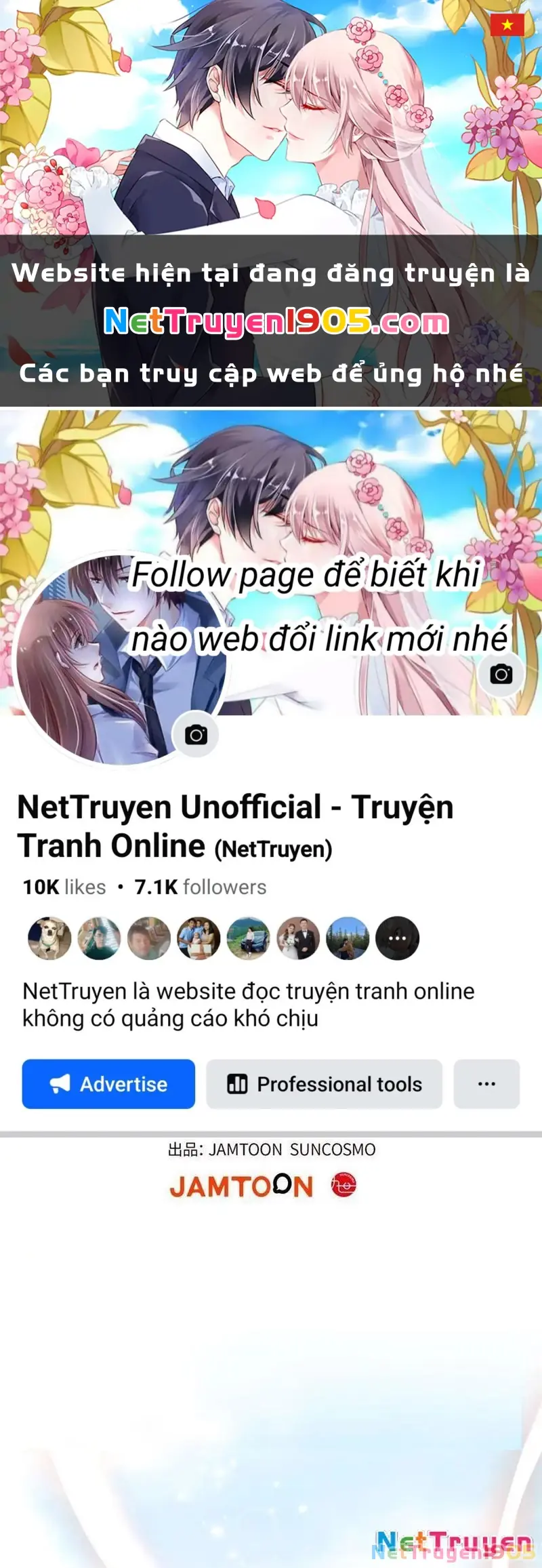 Thì Ra Ta Là Yêu Nhị Đại Chapter 23 - Trang 2